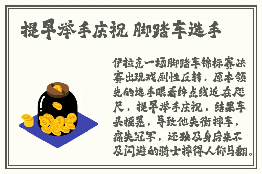 黑料网-免费吃瓜-独家爆料