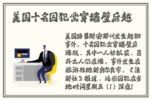 麻花天美星空果冻乌鸦